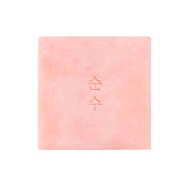 Ondo Beauty 36.5 Barre Clarifiante Apaisante Calamine & Avoine 70g