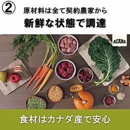 Aliments pour chat Acana Poulet Dinde Canard 4,5 Kg