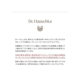 Crème pour le contour des yeux Dr. Hauschka 15 ml