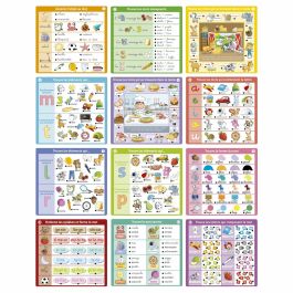 Educa Conector Estoy aprendiendo a leer - Jeu éducatif AAAVL14913 - 90 questions, 12 thèmes, format livre - Dès 4 ans