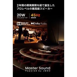 Projecteur JMGO N1S ULTIMATE 4K 4K ANSI 3300 3840 x 2160 px