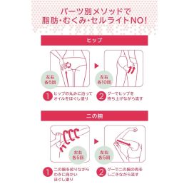 Lotion corporelle Melvita L'OR ROSE