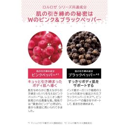 Lotion corporelle Melvita L'OR ROSE