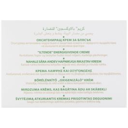 Crème de jour Guinot