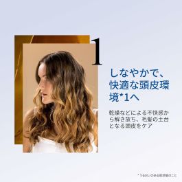 Shampooing Sisley Hair Rituel 200 ml