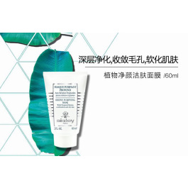 Sisley Masque Purifiant Profond Aux Résines Tropicales 60