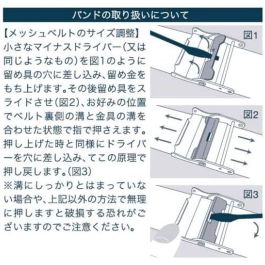 Montre Femme Bering 14528-307 (Ø 28 mm)