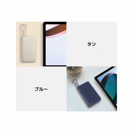 Powerbank Xiaomi BHR8975GL Bleu 20000 mAh