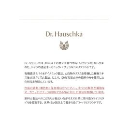 Crème de jour Dr. Hauschka 30 ml
