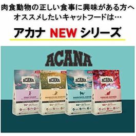 Aliments pour chat Acana Poulet Dinde Canard 4,5 Kg