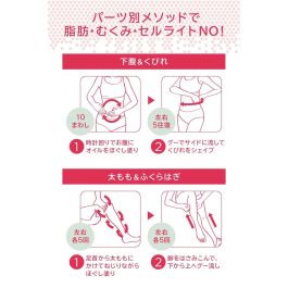 Lotion corporelle Melvita L'OR ROSE