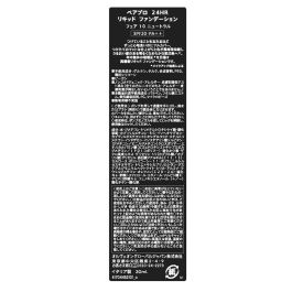 Set de Maquillage bareMinerals BAREPRO