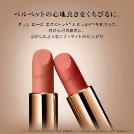 Rouge à lèvres Lancôme Absolu Rouge Nº 505 3,4 g