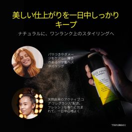 Hair Rituel By Sisley Spray Fixant Invisible 250 ml Soin Capillaire