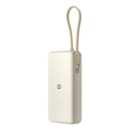 Powerbank Xiaomi BHR08O7GL 20000 mAh