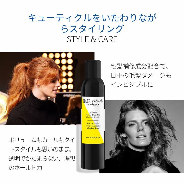 Cire Sisley The Invisible 250 ml 2