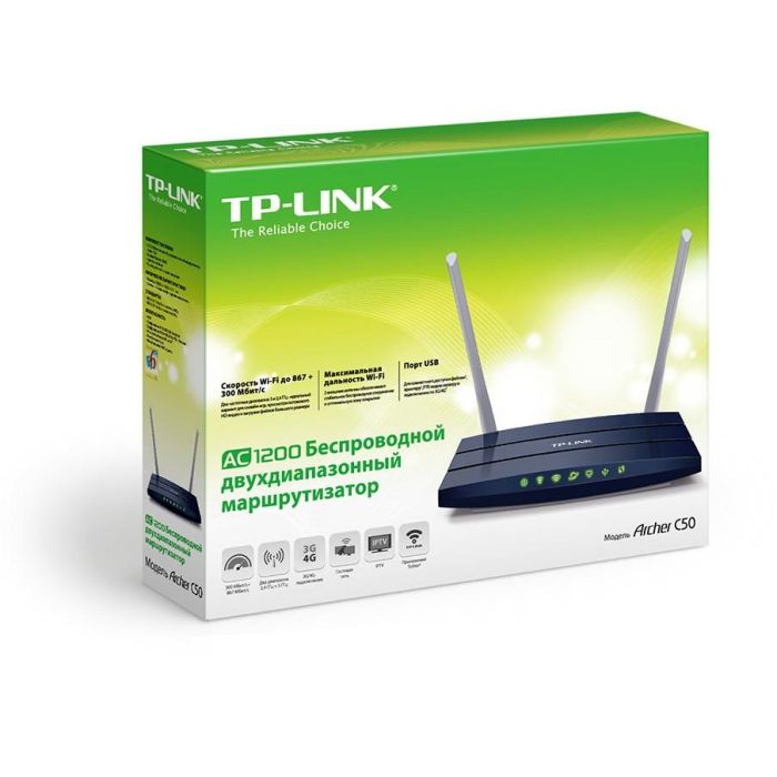 TP-LINK Archer C50 3