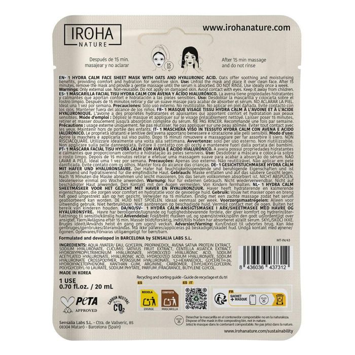 Iroha Masque En Tissu Pour Le Visage Oat 1 Unité 1 Iroha Masque En Tissu Pour Le Visage Oat 1 Unité 1