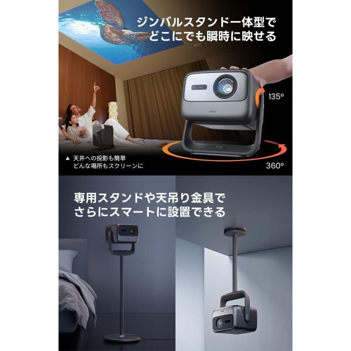 Projecteur JMGO N1S ULTIMATE 4K 4K ANSI 3300 3840 x 2160 px 18