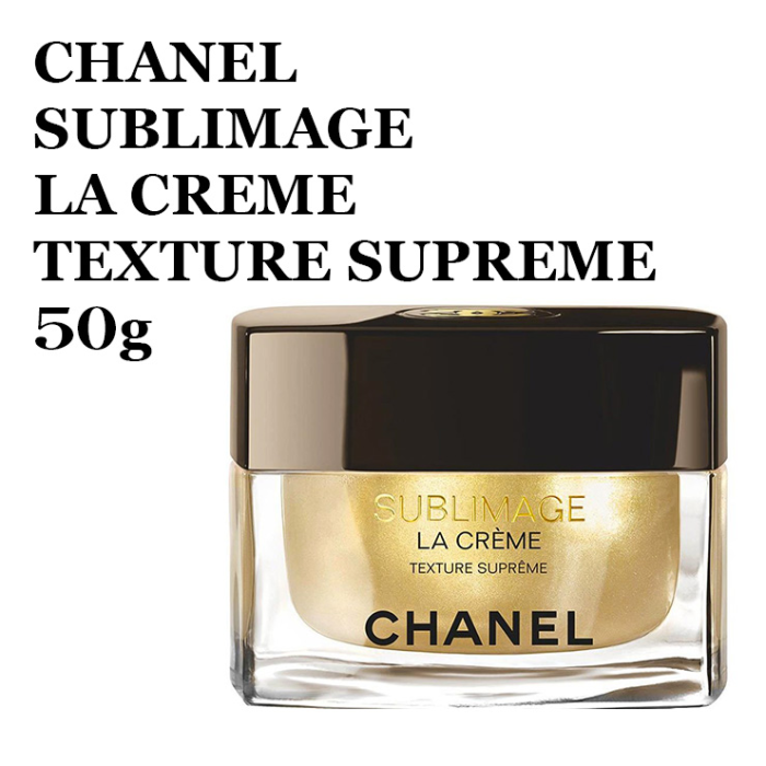 Chanel Sublimage Creme Texture Supreme 50 gr 2