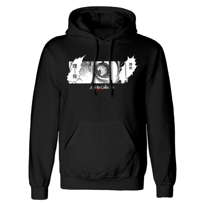 Sweat à capuche unisex Junji Ito Shock Noir 0 Sweat à capuche unisex Junji Ito Shock Noir 0