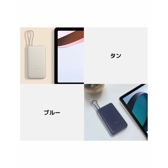 Powerbank Xiaomi PB2030MI Bleu 20000 mAh 4 Powerbank Xiaomi PB2030MI Bleu 20000 mAh 4