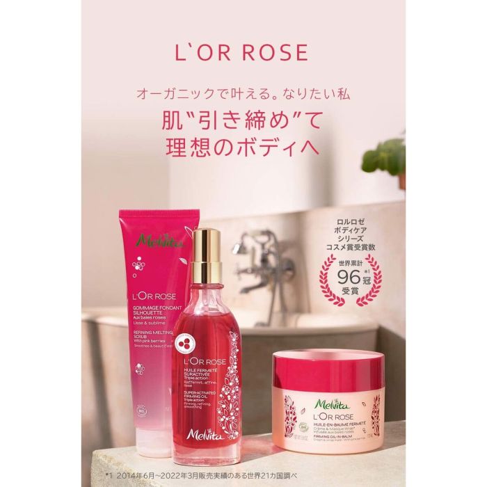 Lotion corporelle Melvita L'OR ROSE 1 Lotion corporelle Melvita L'OR ROSE 1