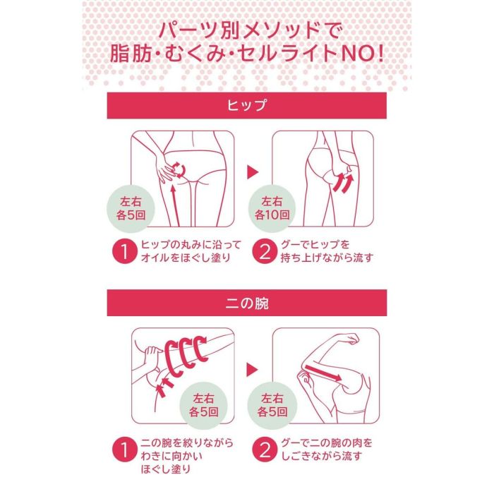 Lotion corporelle Melvita L'OR ROSE 2 Lotion corporelle Melvita L'OR ROSE 2