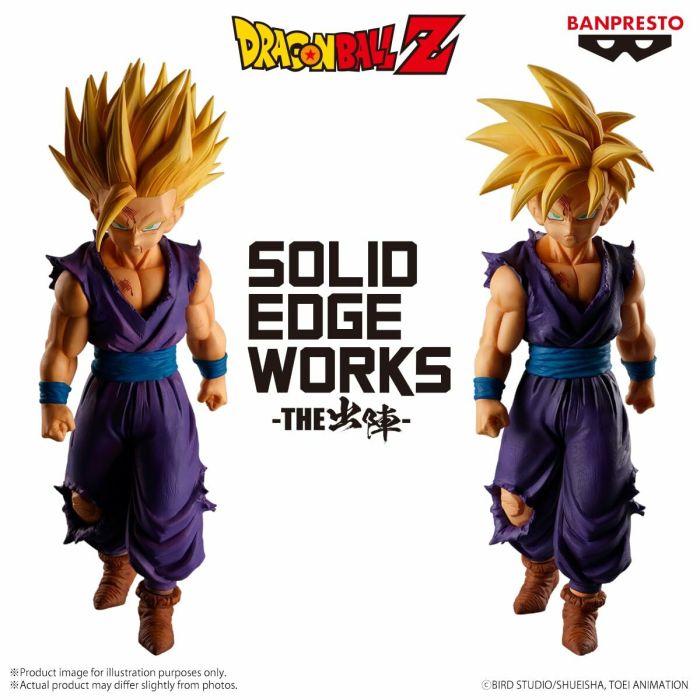 Figure à Collectionner Banpresto DRAGON BALL Z 2