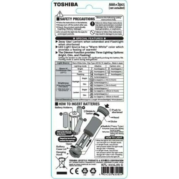 Lampe Torche Toshiba 75 LM 4