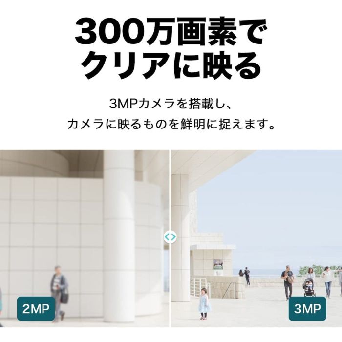 Camescope de surveillance TP-Link VIGI C330I(4MM) 4