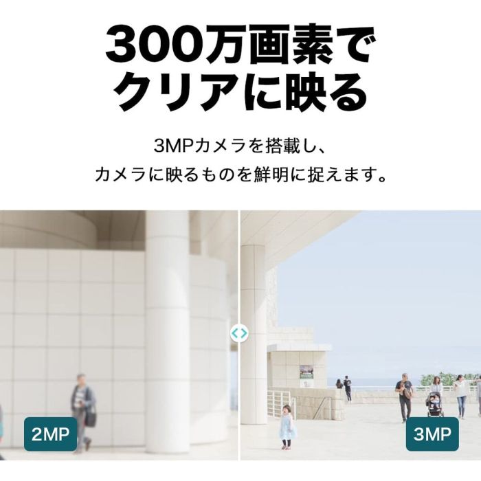 Camescope de surveillance TP-Link VIGI C330I(4MM) 14