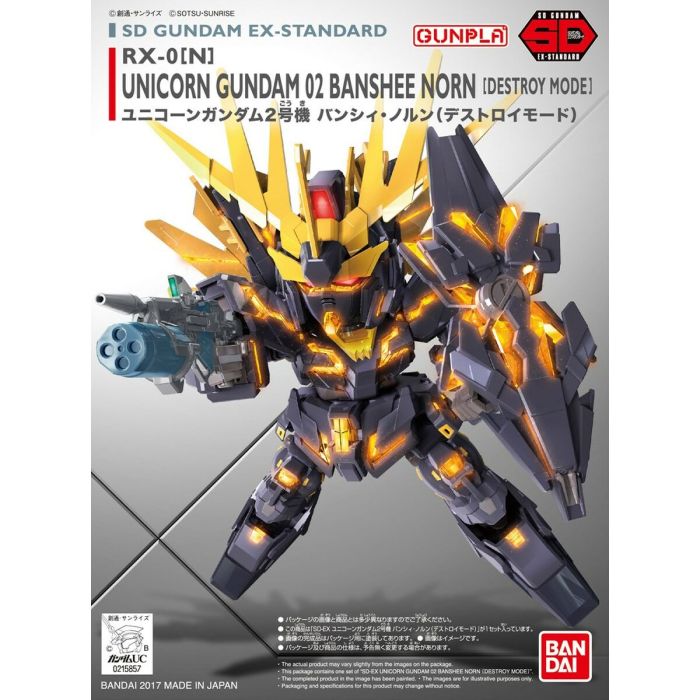 Figurine d’action Bandai BANSHEE NORN 5 Figurine d’action Bandai BANSHEE NORN 5