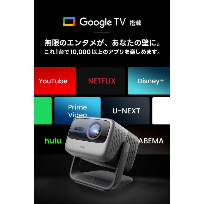 Projecteur JMGO N1S ULTIMATE 4K 4K ANSI 3300 3840 x 2160 px 16