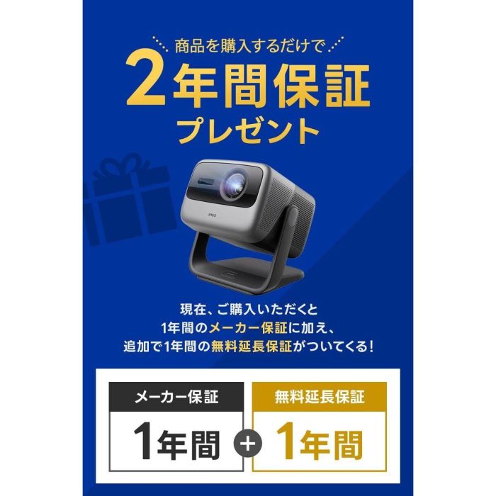 Projecteur JMGO N1S ULTIMATE 4K 4K ANSI 3300 3840 x 2160 px 13