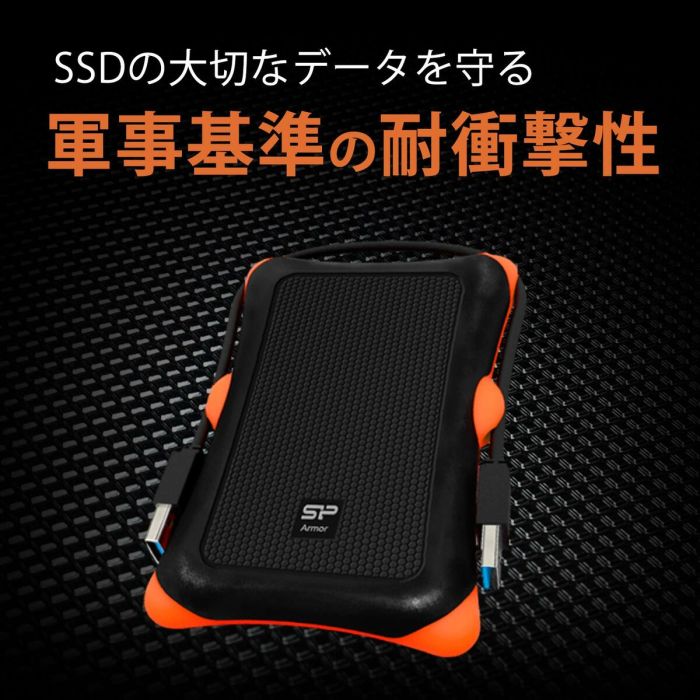 Étui Silicon Power Armor A30 Noir 2,5" 1