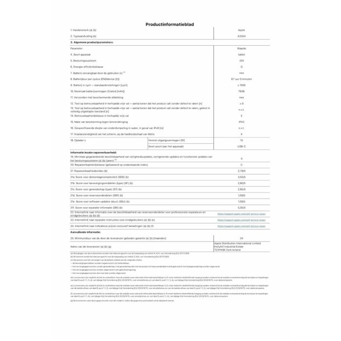 Tablette Apple iPad 11" 512 GB Argenté M4 1 Tablette Apple iPad 11" 512 GB Argenté M4 1