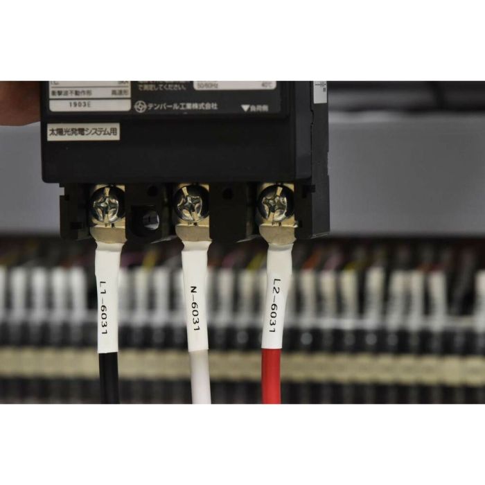 Accessoire Brother HSE231 8