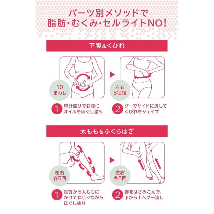 Lotion corporelle Melvita L'OR ROSE 3 Lotion corporelle Melvita L'OR ROSE 3