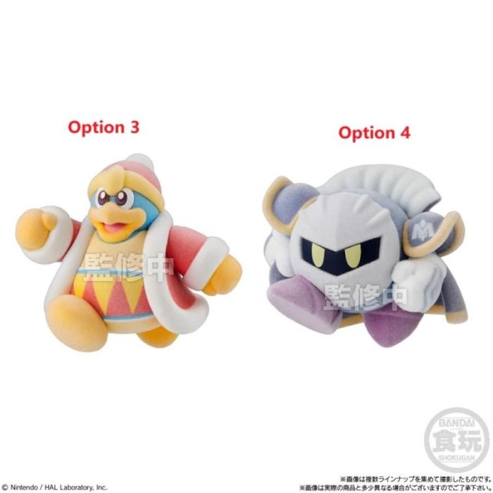 Figura Peluche Kirby 1 Unidad Aleatoria 2 Figura Peluche Kirby 1 Unidad Aleatoria 2