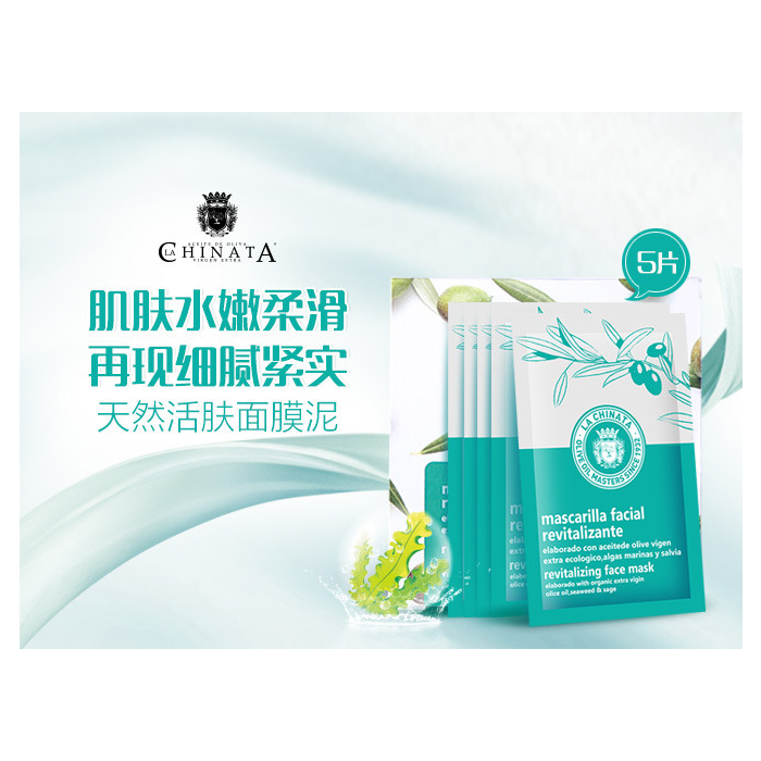 La Chinata Mascarilla Facial Revitalizante 40 mL 1 La Chinata Mascarilla Facial Revitalizante 40 mL 1