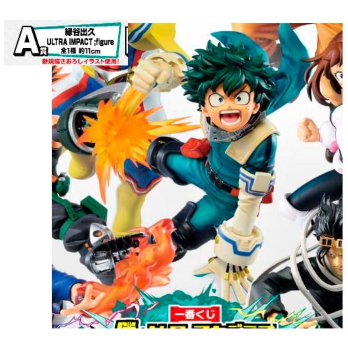 Ichiban Kuji Lotería My Hero Academia con Figuras de Izuku Midoriya, Katsuki Bakugo y más 3 Ichiban Kuji Lotería My Hero Academia con Figuras de Izuku Midoriya, Katsuki Bakugo y más 3