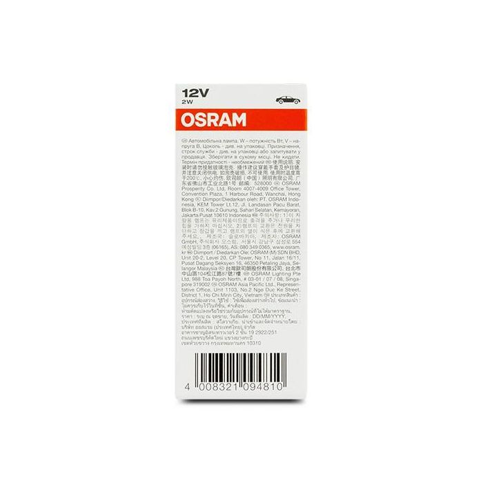 Bombilla para Automóvil Osram 12V 2W (10 pcs) 2 Bombilla para Automóvil Osram 12V 2W (10 pcs) 2