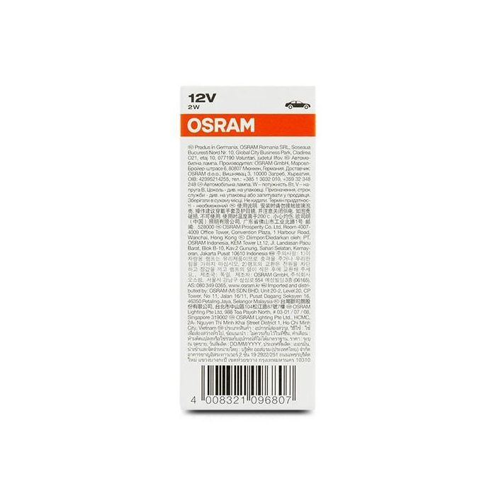 Bombilla para Automóvil Osram 2722MF 12V 2W (10 pcs) 2 Bombilla para Automóvil Osram 2722MF 12V 2W (10 pcs) 2