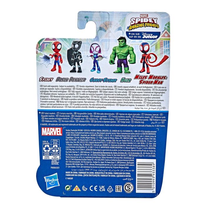 Spidey Figura Hulk F3996 Marvel 3