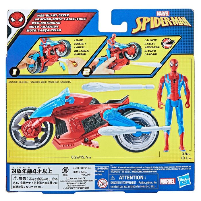 Spider-Man Moto Aracnida F6899 Hasbro 3