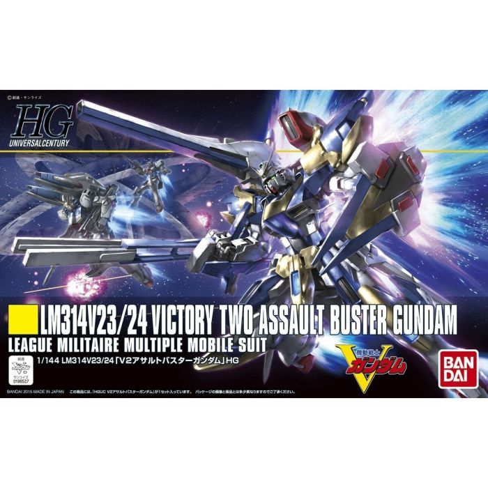 Figura de Acción Bandai 1/144 VICTORY TWO ASSAULT BUSTER GUNDAM Moderno 5 Figura de Acción Bandai 1/144 VICTORY TWO ASSAULT BUSTER GUNDAM Moderno 5