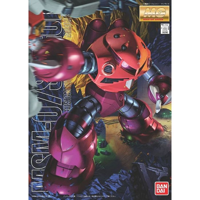 Figura Coleccionable Bandai 1/100 MSM-07S Z'GOK (CHAR'S CUSTOM) 5 Figura Coleccionable Bandai 1/100 MSM-07S Z'GOK (CHAR'S CUSTOM) 5
