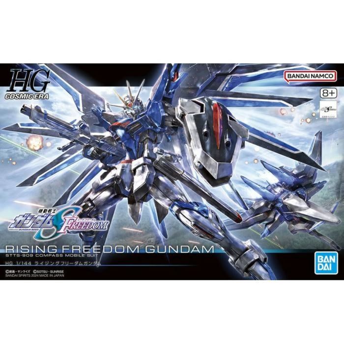 Figura de Acción Bandai RISING FREEDOM GUNDAM 8 Figura de Acción Bandai RISING FREEDOM GUNDAM 8