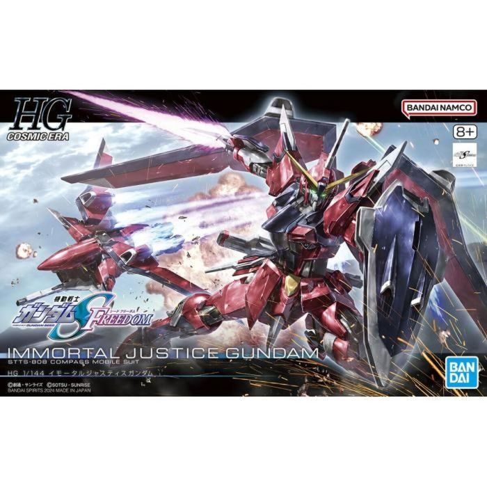 Figura de Acción Bandai IMMORTAL JUSTICE GUNDAM 9 Figura de Acción Bandai IMMORTAL JUSTICE GUNDAM 9